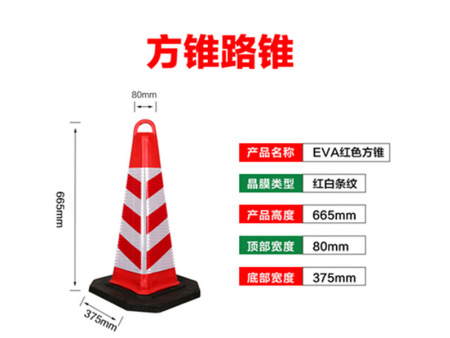 三角锥厂家批发,锥形筒报价